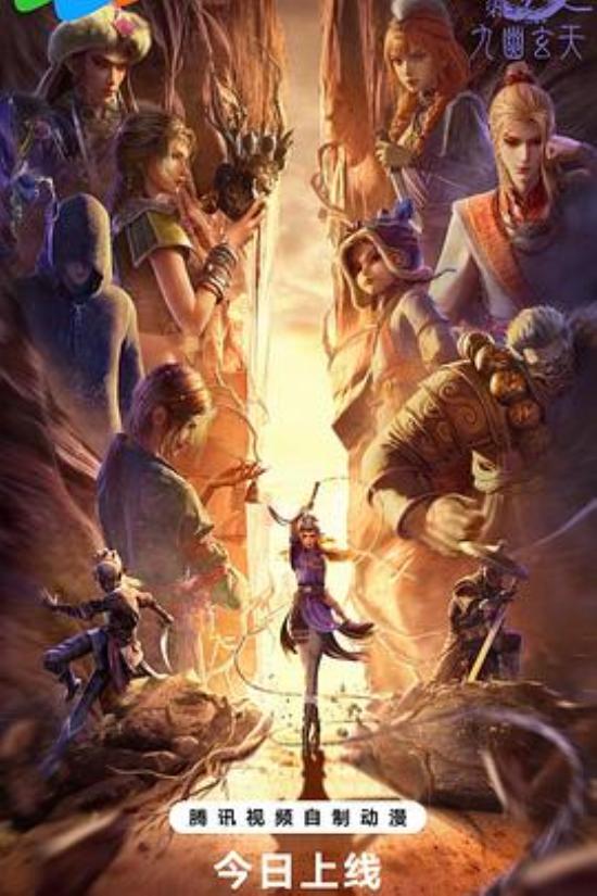 《画江湖之不良人7》浅谈不良人第七季