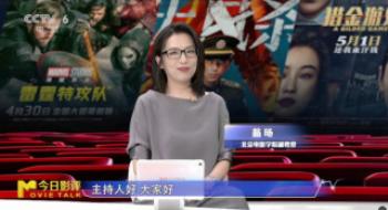 聊影盘点 | 影戏宣发应该怎么吆喝，才气更响？