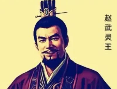 赵武灵王与赵氏孤儿：历史血脉与传奇纠葛