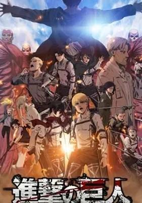 2024进击的巨人总集篇最后的进击精彩呈现