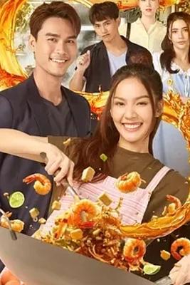 《外洋尘埃》：2025泰剧展现独特浪漫异国冒险