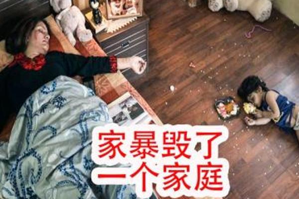 窒息童年悲剧《皮胡》：两岁幼童的二十四小时生死劫