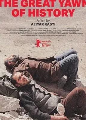 2024伊朗电影狮子大开口剧情与特色介绍