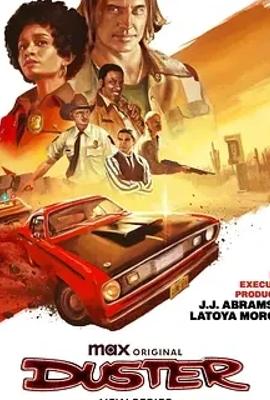 《德斯特Duster》：70年代犯罪悬疑美剧精彩首秀