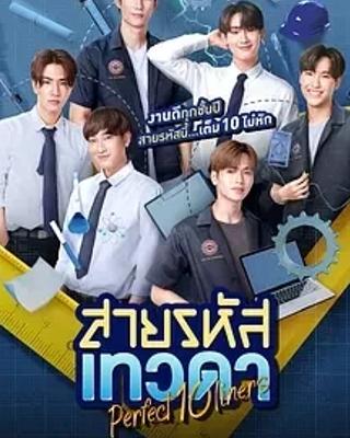 《男神编码》：工程学院里的青春情感群像佳作