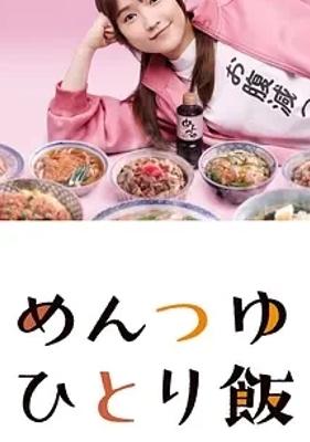 《面露一人饭2》：懒人美食喜剧的趣味延续