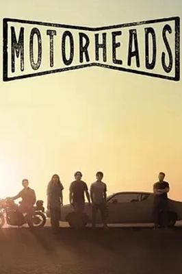 《驱车向前》：热血车迷的成长与羁绊全10集来袭