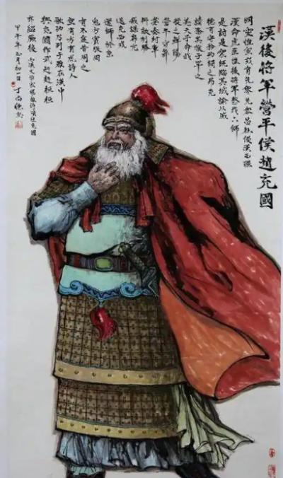 探寻赵充国墓：历史坐标与文化印记