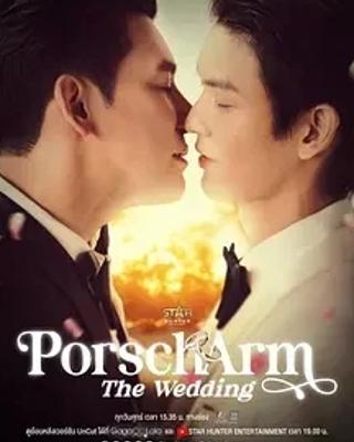 《汤百通与昂姆的婚礼》：17年爱情长跑的动人记录