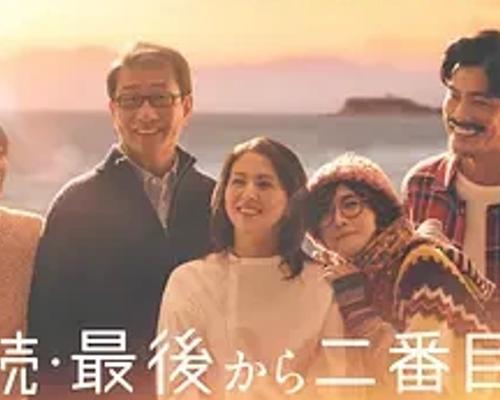 《倒数第二次恋爱 续篇》：跨越时光的温暖爱情回归