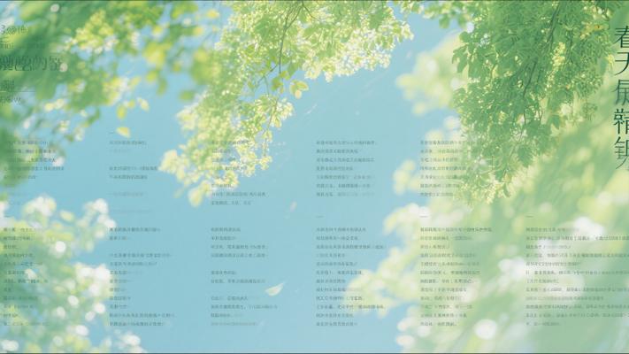 描写初夏景色与情思的精美文章摘抄