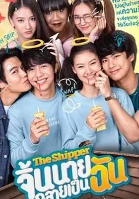 《燃烧的腐魂》：腐女幻想碰撞现实奇幻爱情