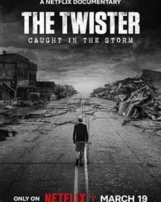 《危城风暴》:亲历美国超级龙卷风灾难时刻