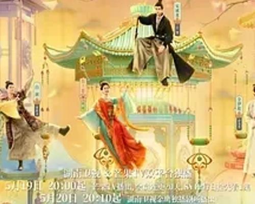 《韶华若锦》：古装权谋与爱情交织的精彩剧集