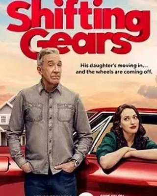 《换挡》：家庭喜剧里的温情碰撞与成长