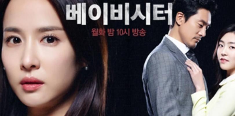 2022年加拿大电影保姆Babysitter介绍