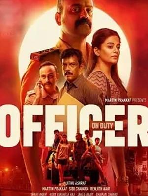 2025印度电影值班警官精彩剧情与亮点