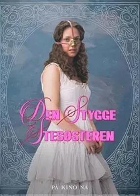 2025挪威电影丑陋的继姐暗黑童话极致呈现