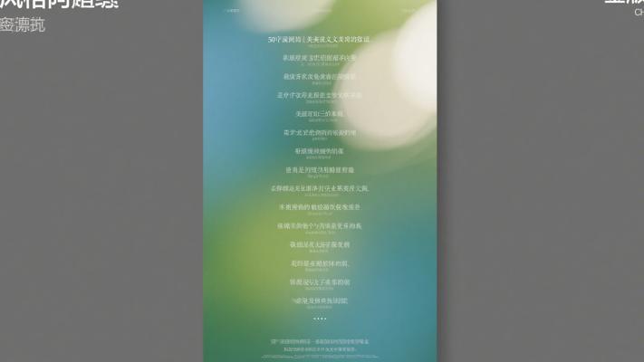 50字左右精美散文段落摘抄与赏析