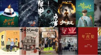 周星驰张艺谋新片开机，这500多部影片燃起来了!