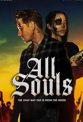 《万灵》2023美国电影：禁毒战争下的人性剖析