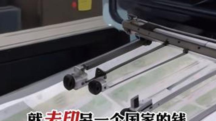 二战日本伪造法币计划失败背后的真相揭秘