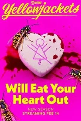 《黄蜂第三季》：荒野创伤延续下的惊悚悬疑