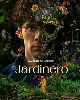 《园丁》：罪恶花园中的爱与挣扎惊悚剧集