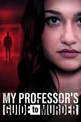 《谋杀学教授》：校园惊悚背后的悬疑漩涡