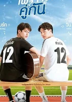 《假偶天成》：2020泰剧颜值与甜蜜的完美碰撞