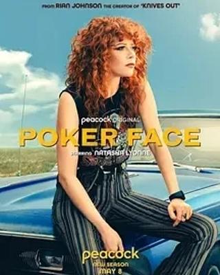 《扑克脸第二季》：1080P免费美剧悬疑盛宴来袭