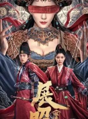 2025国产佳作展昭·探案1080P资源揭秘