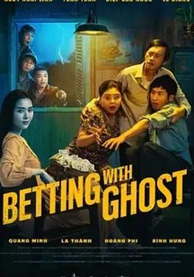 2024越南神作《见鬼发财》1080P免费资源揭秘