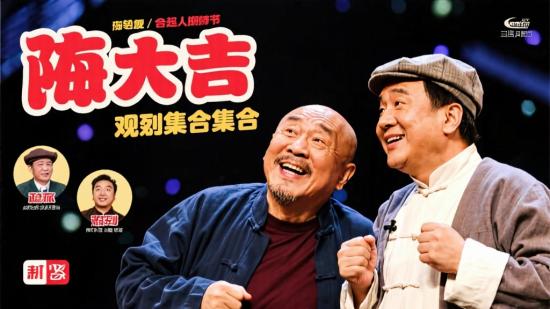 陈佩斯朱时茂小品合集分享