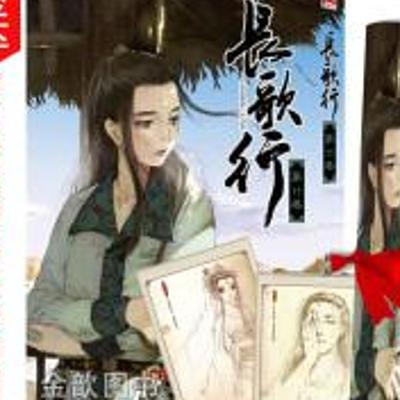 《子不语》：清代志怪奇书，窥探世间荒诞万象