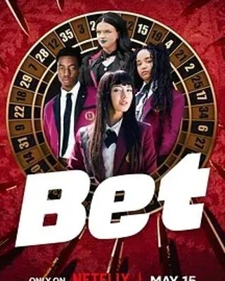 2025版《狂赌之渊》：高智商赌局下的复仇风云