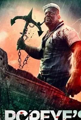 2025大力水手的复仇1080P高清资源探秘