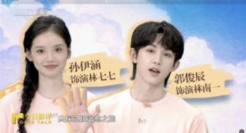 520勇敢去爱!随着《永不失联的爱》共探治愈之旅