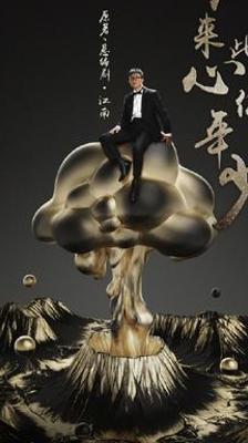 史诗奇幻巨著《九州缥缈录》深度剖析