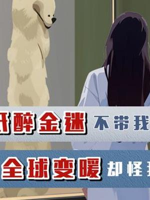 海关博物馆见闻引发“罪恶平摊论”背后的真相