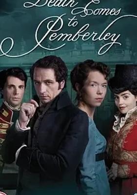 《彭伯利谋杀案》：《傲慢与偏见》续篇的悬疑佳作