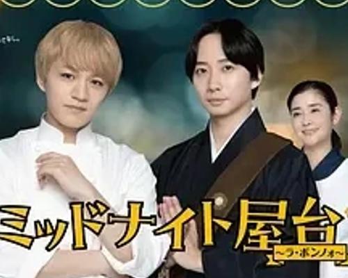 《午夜屋台～La Bonno～》：美食与温情交织的治愈佳作