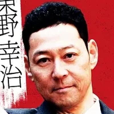 2025日本电影《骂倒村》1080P高清资源解析