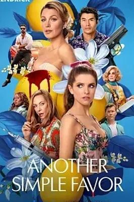2025美国悬疑喜剧《再帮个小忙》1080P免费资源揭秘