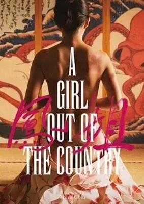 台湾电影凤姐2024关注边缘群体之作