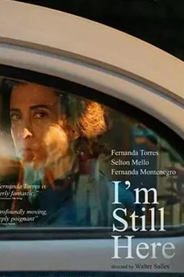 《我仍在此》:巴西动荡年代的坚韧抗争传奇