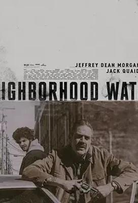 免费畅享！《守望相助》2025版1080P高清资源