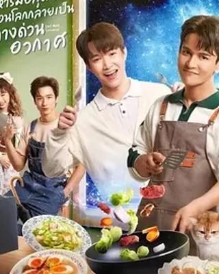 《末世佳肴》：美食如何改写世界毁灭命运