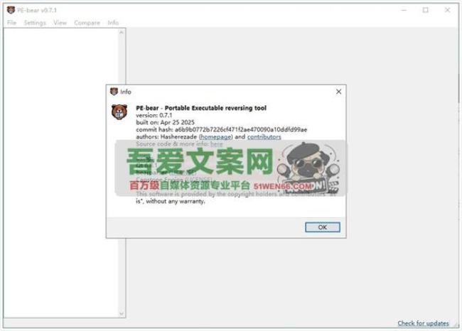 PE-bear PE文件分析工具_V0.7.1 PC绿色版