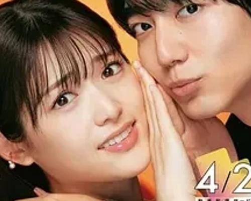 《并非不愿接受》：突破情感阴霾的治愈系恋爱剧